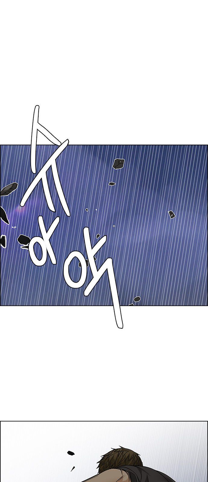 Page 36 of Chapter 192