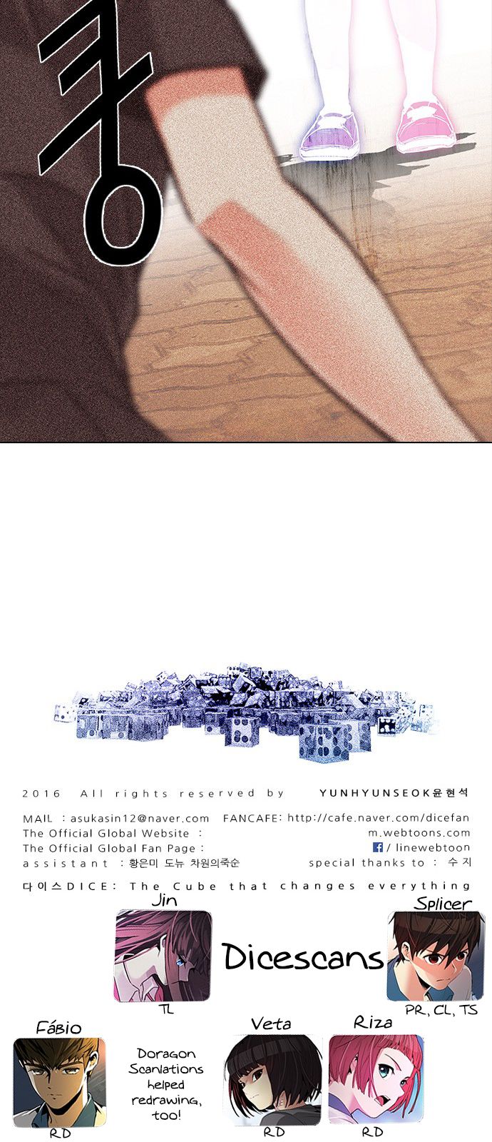 Page 56 of Chapter 192