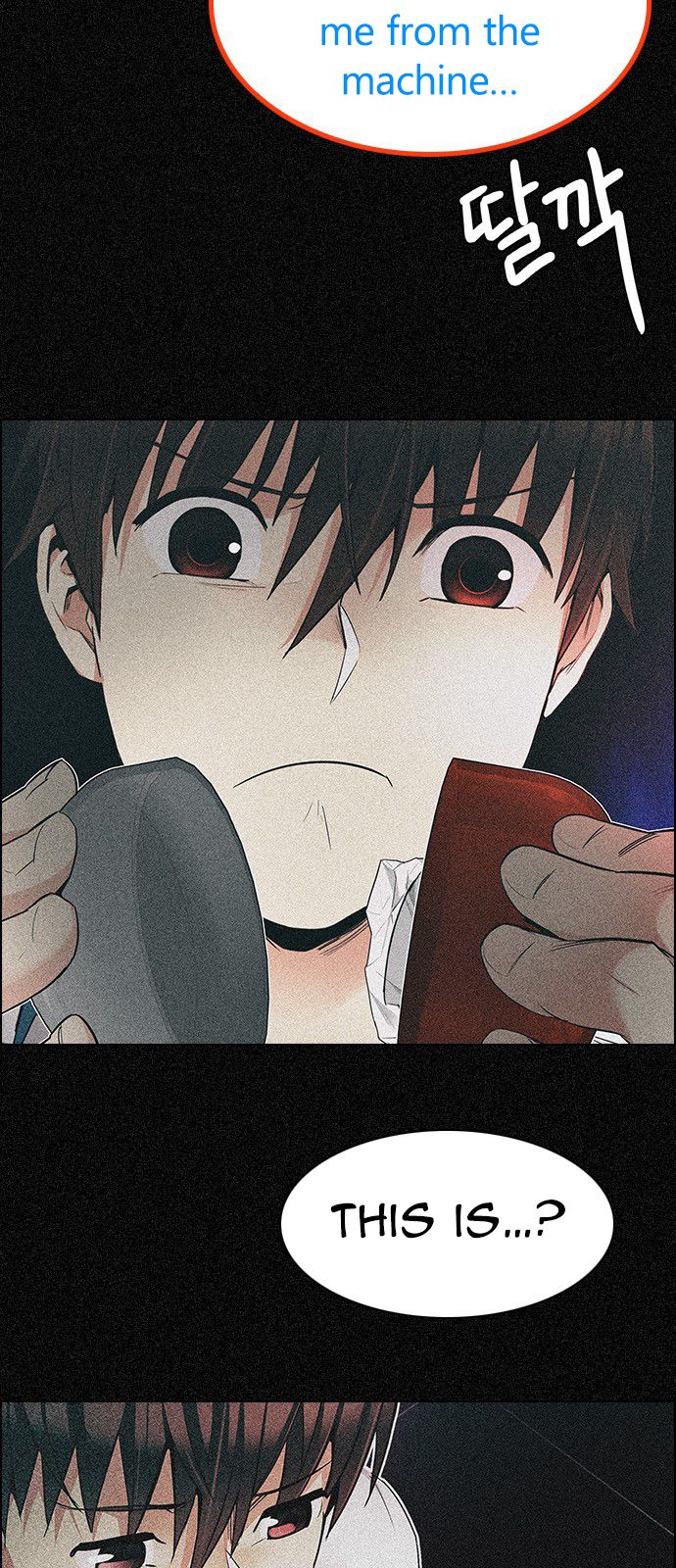 Page 17 of Chapter 193