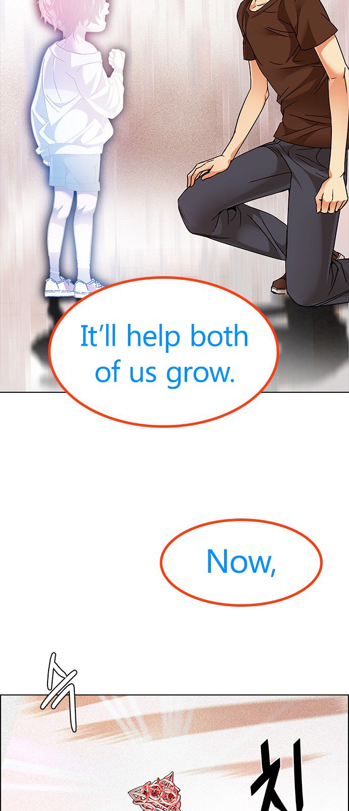 Page 25 of Chapter 193