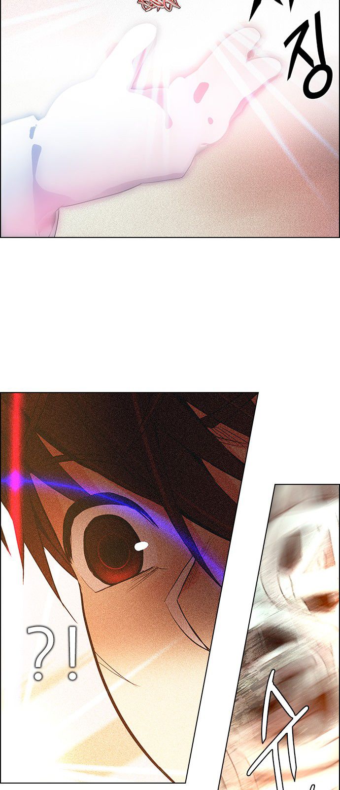Page 26 of Chapter 193