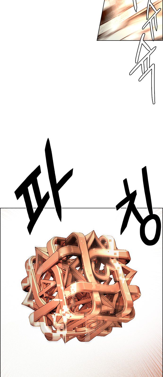 Page 27 of Chapter 193