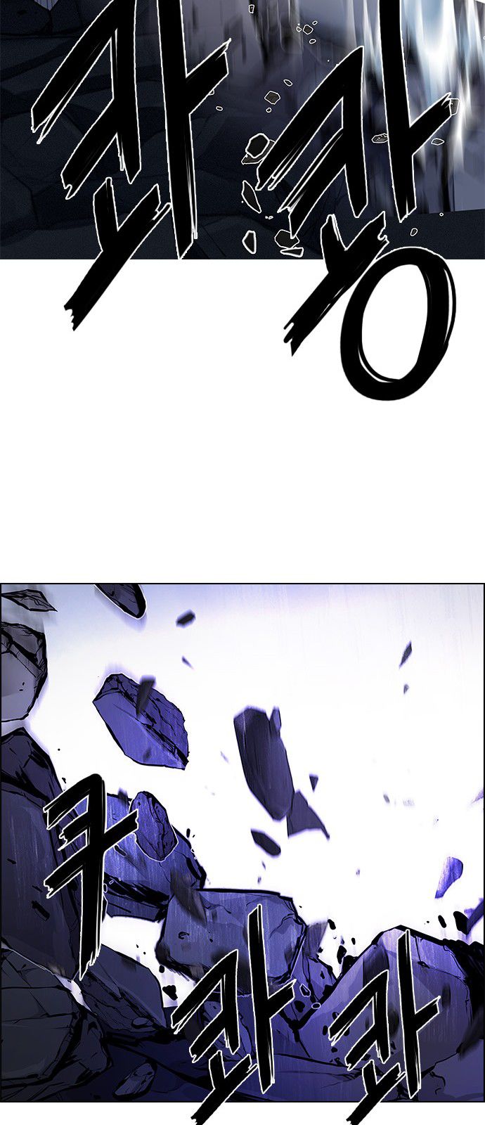 Page 41 of Chapter 193