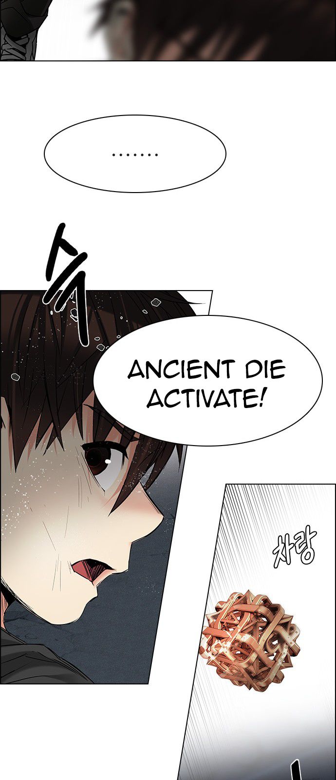 Page 44 of Chapter 193