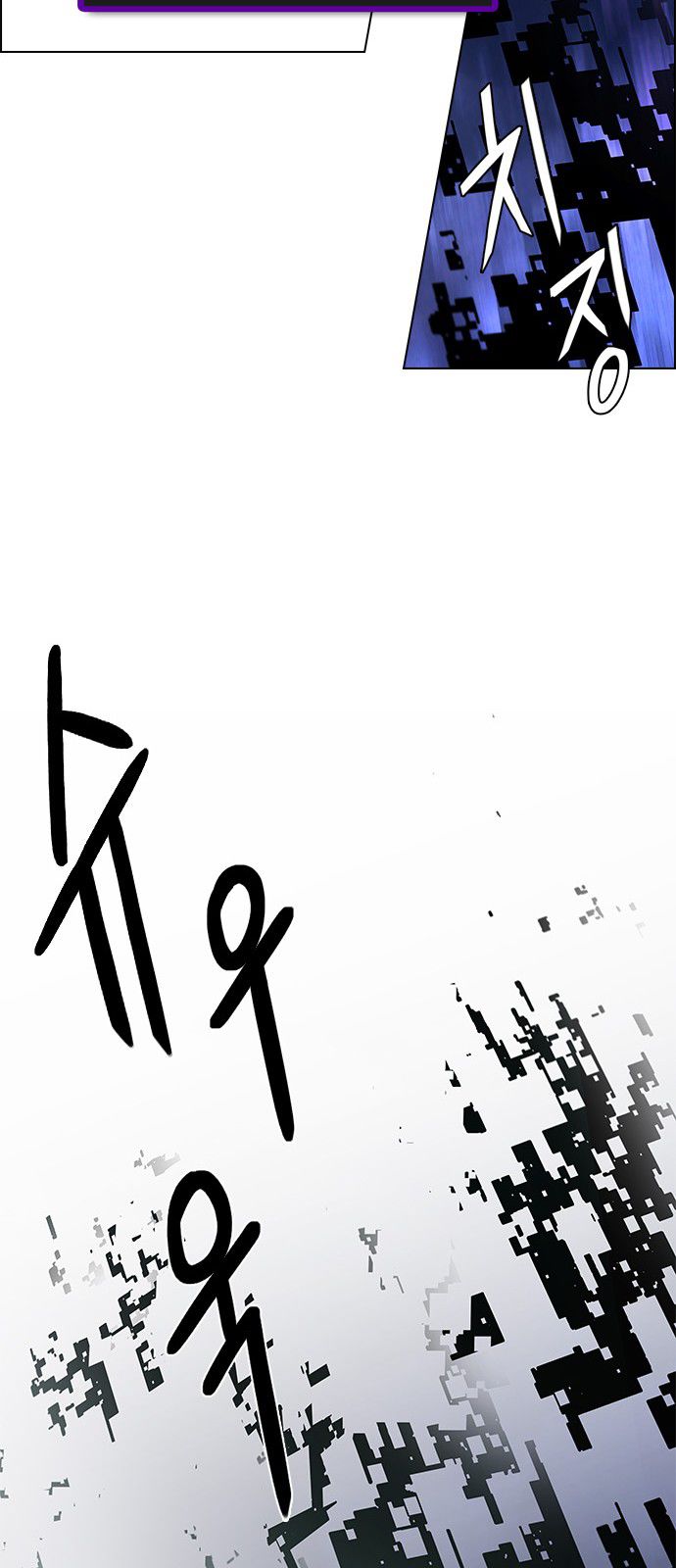 Page 47 of Chapter 193
