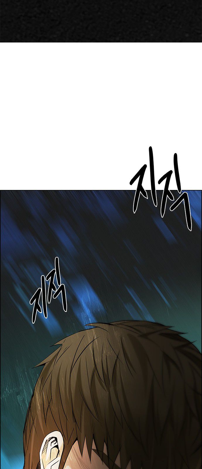 Page 49 of Chapter 193