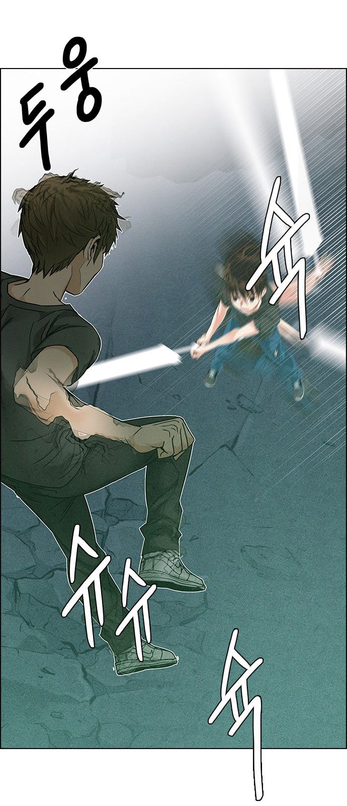 Page 53 of Chapter 193