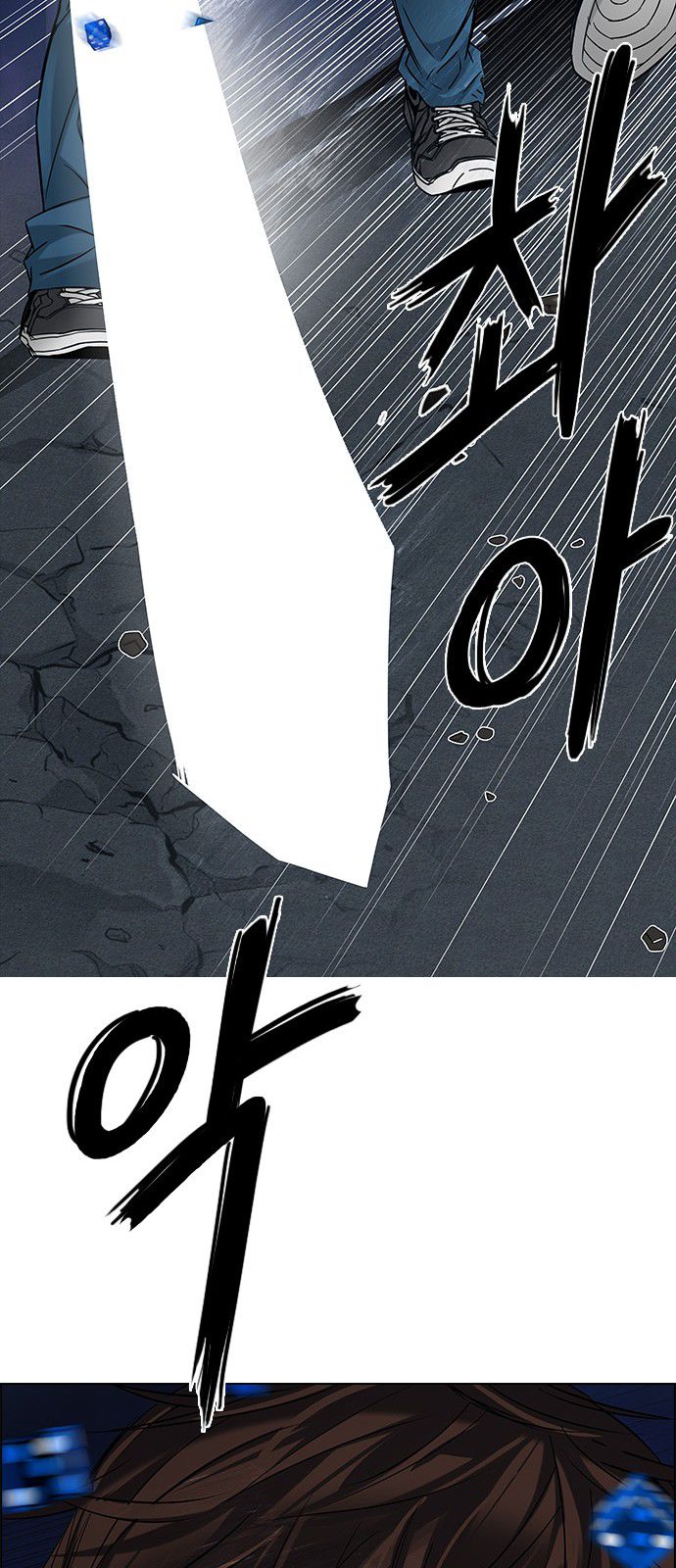 Page 60 of Chapter 193
