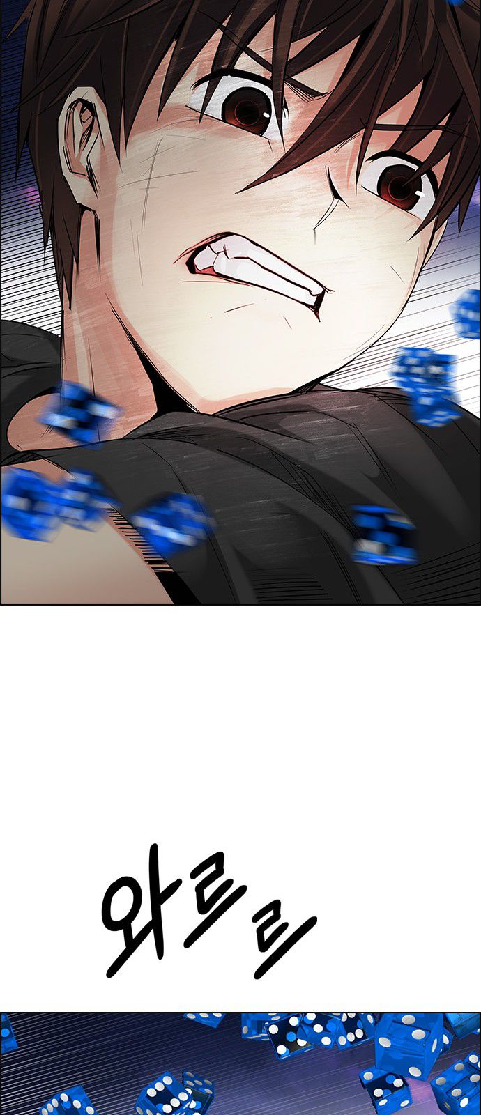 Page 61 of Chapter 193