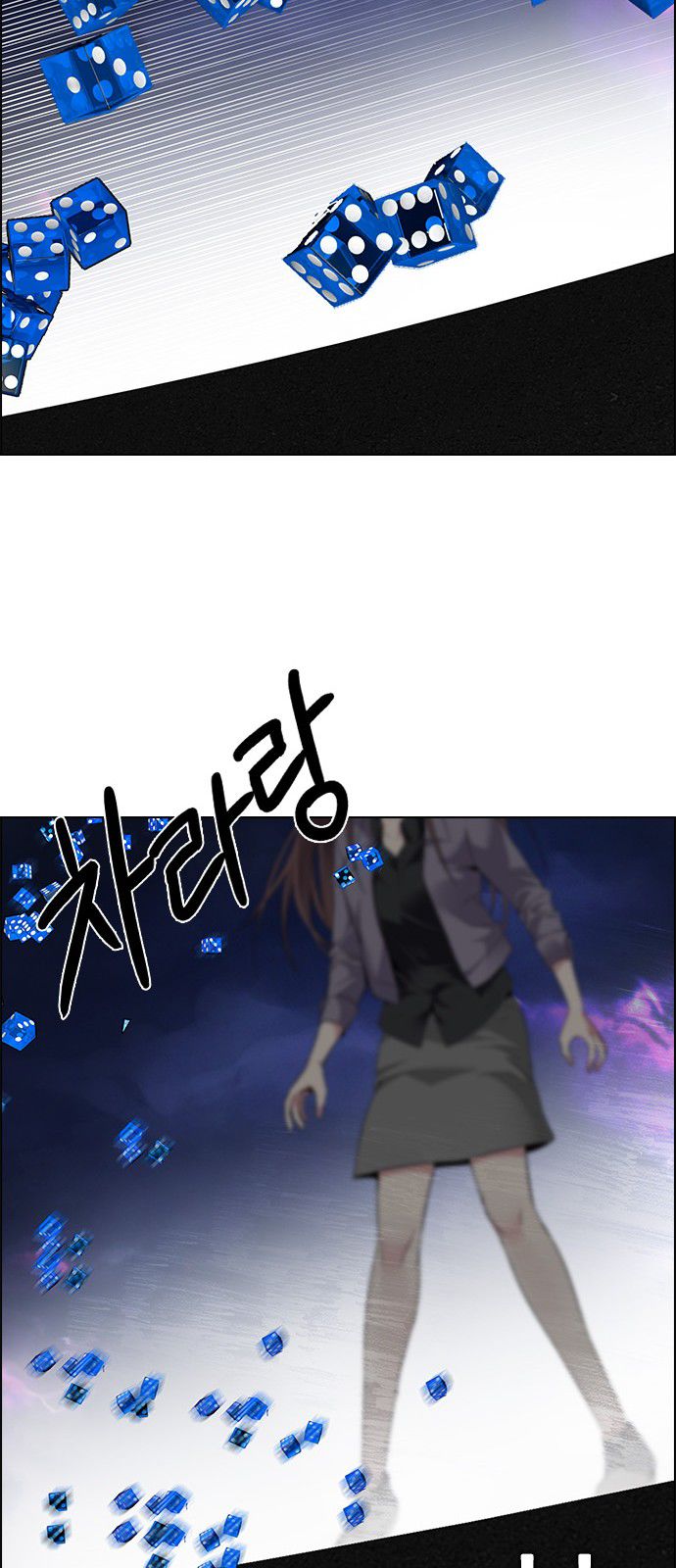 Page 62 of Chapter 193