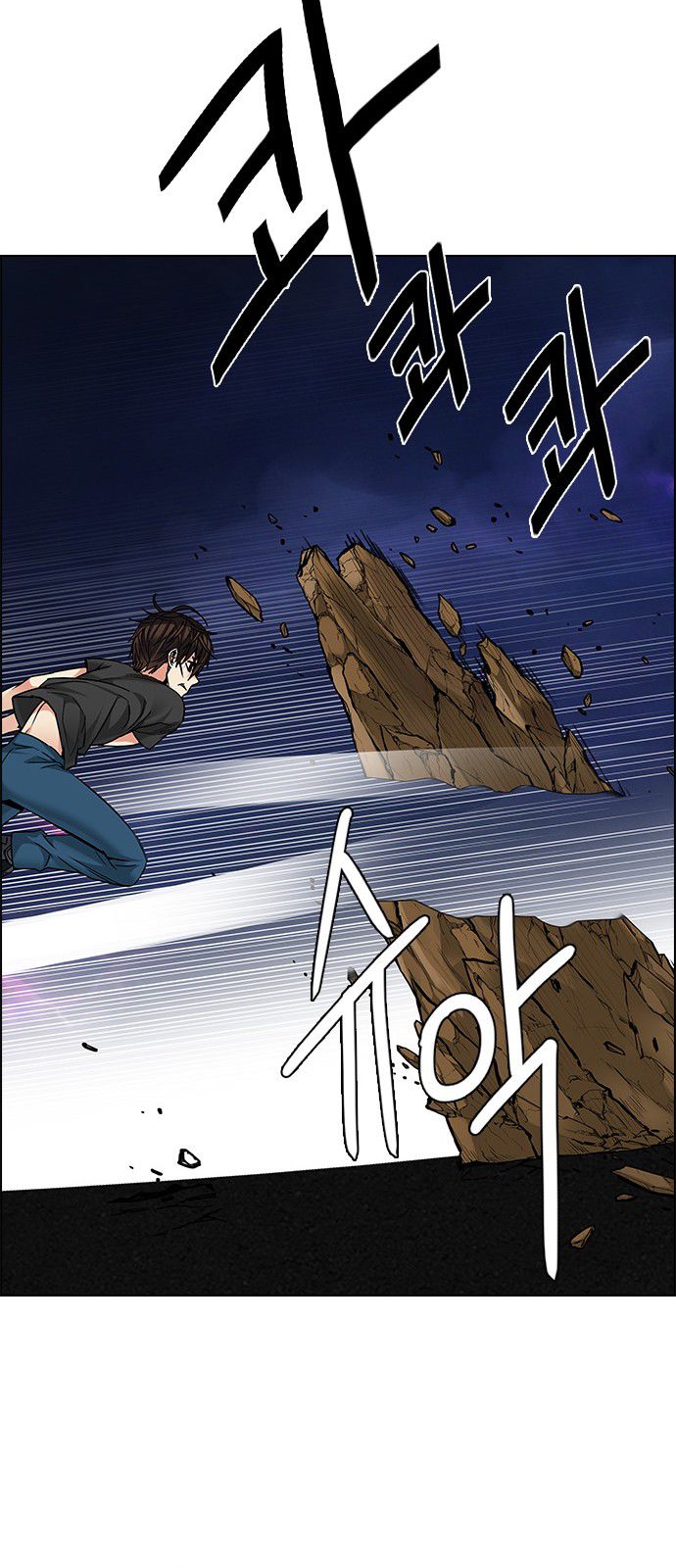 Page 64 of Chapter 193
