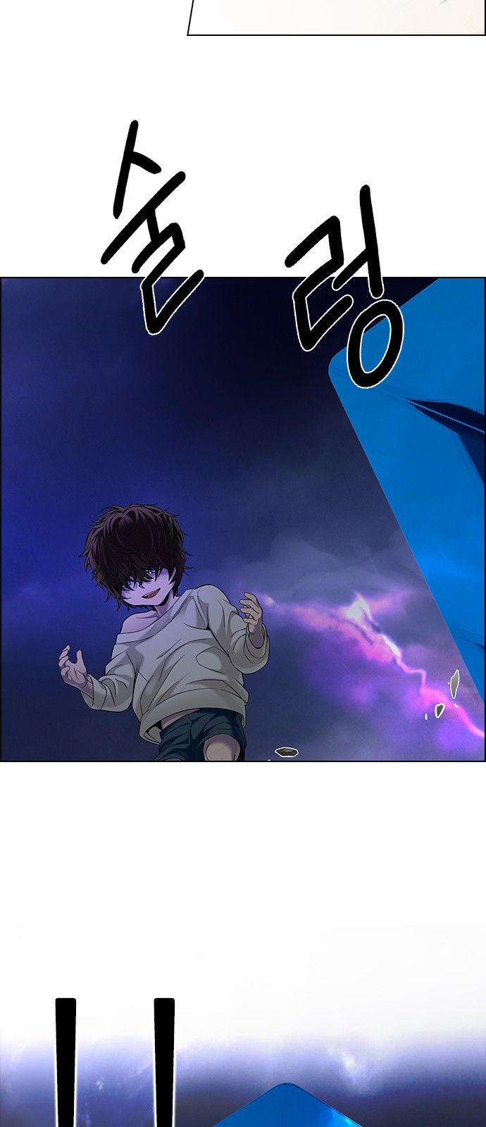 Page 70 of Chapter 193