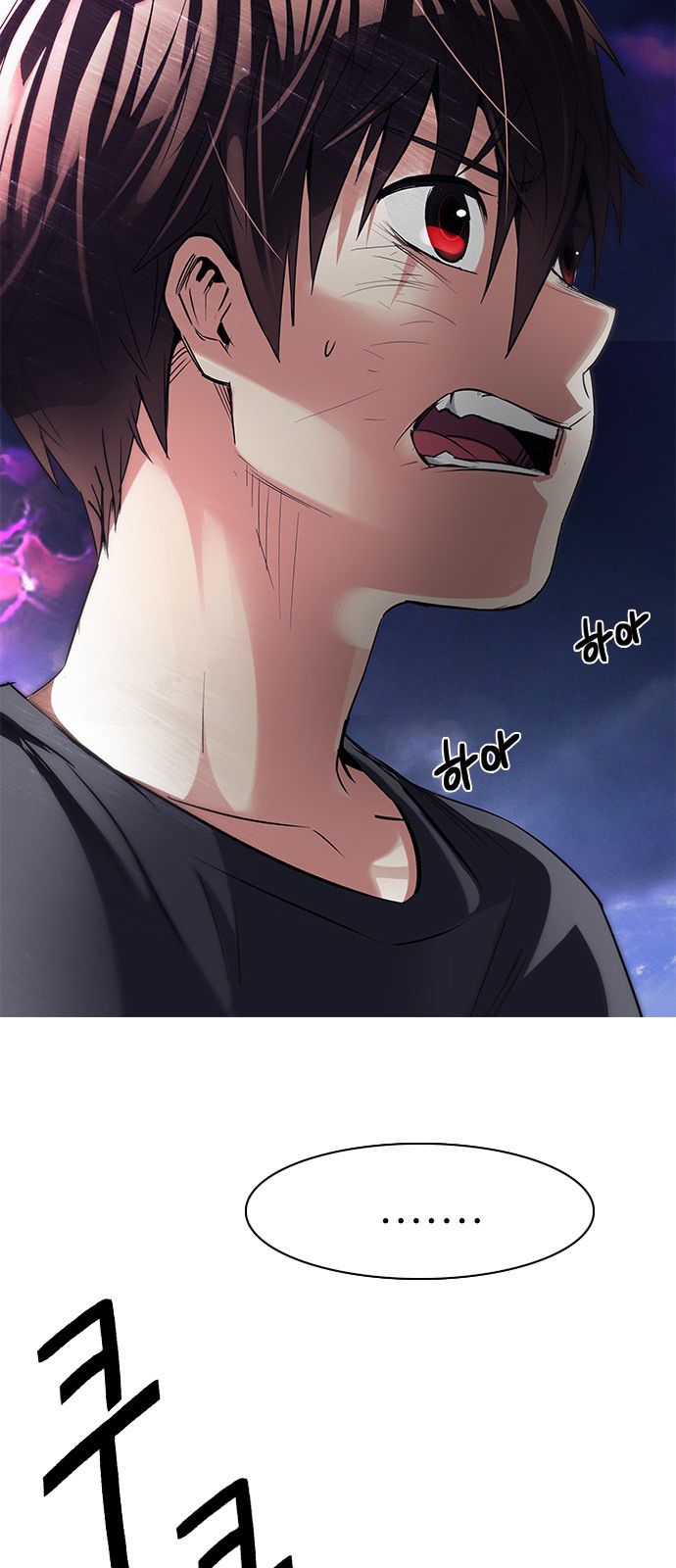 Page 7 of Chapter 194