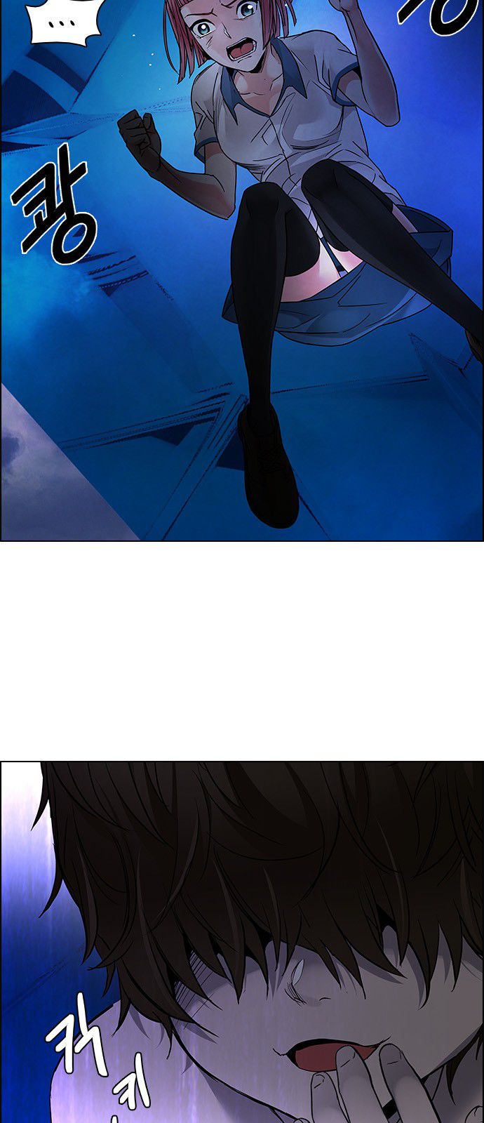 Page 9 of Chapter 194
