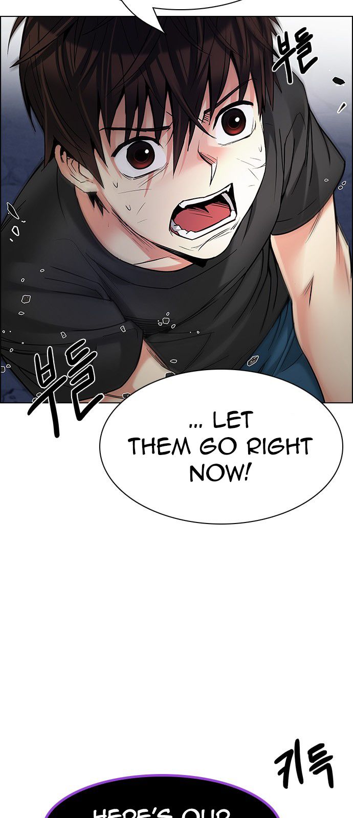 Page 12 of Chapter 194