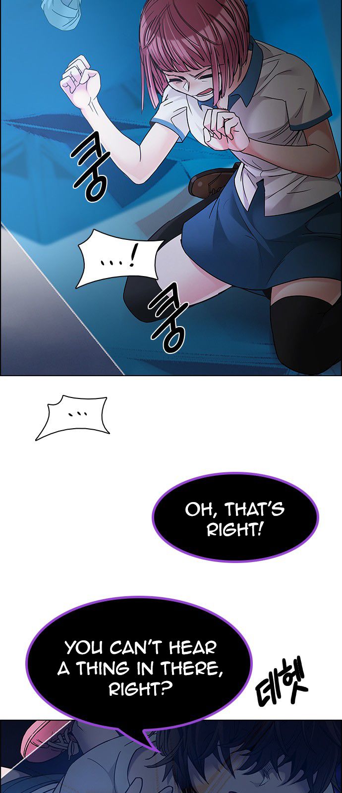 Page 17 of Chapter 194