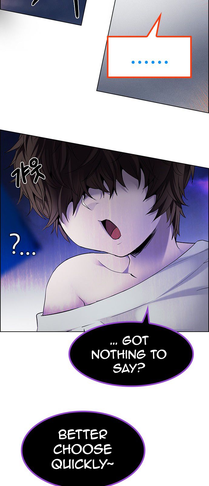 Page 23 of Chapter 194