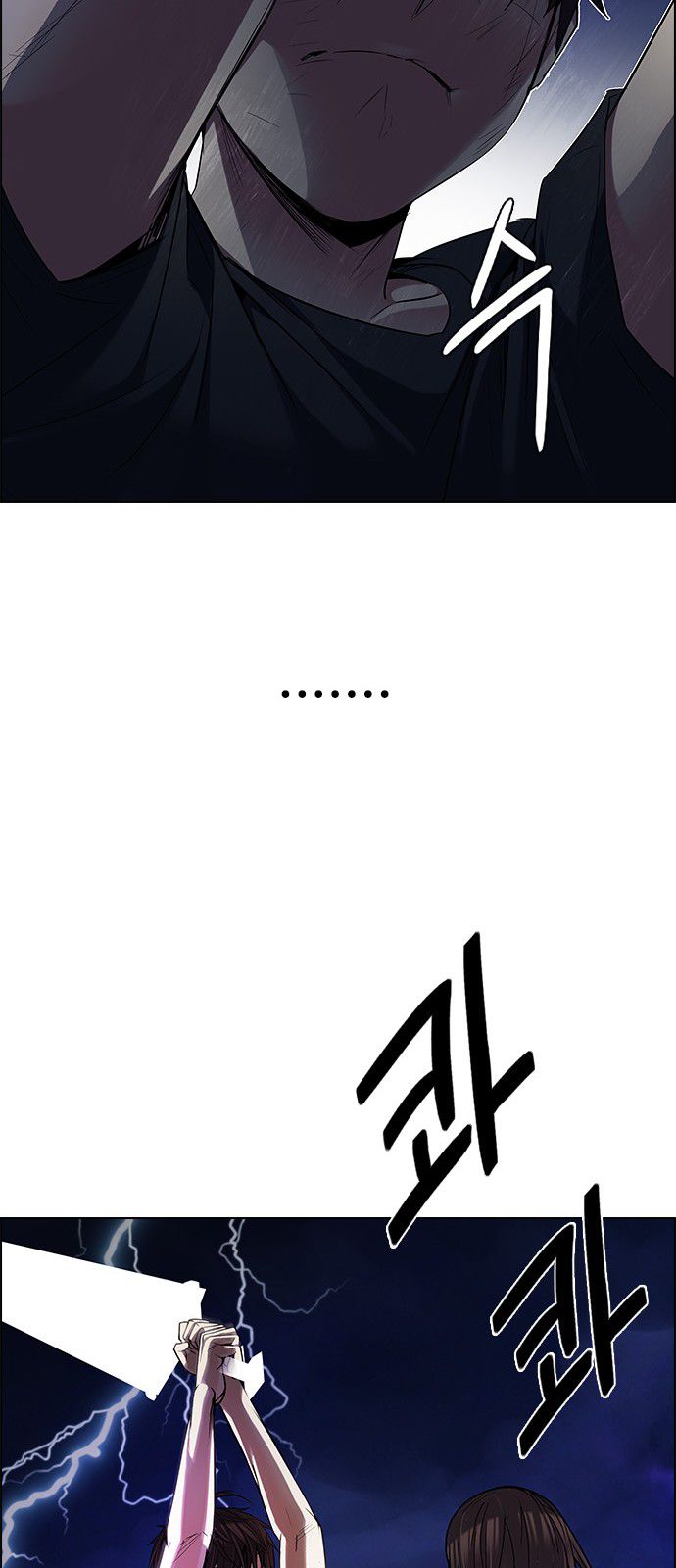 Page 28 of Chapter 194