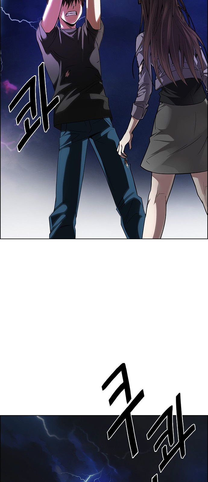 Page 29 of Chapter 194