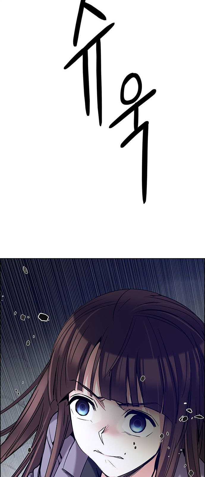Page 31 of Chapter 194