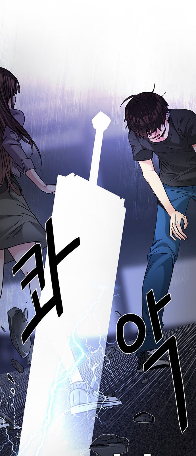 Page 33 of Chapter 194