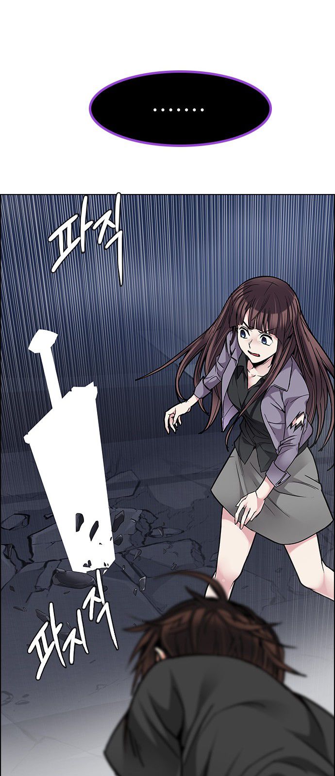 Page 35 of Chapter 194