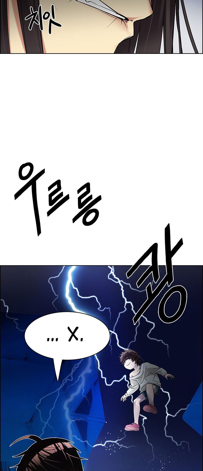 Page 39 of Chapter 194