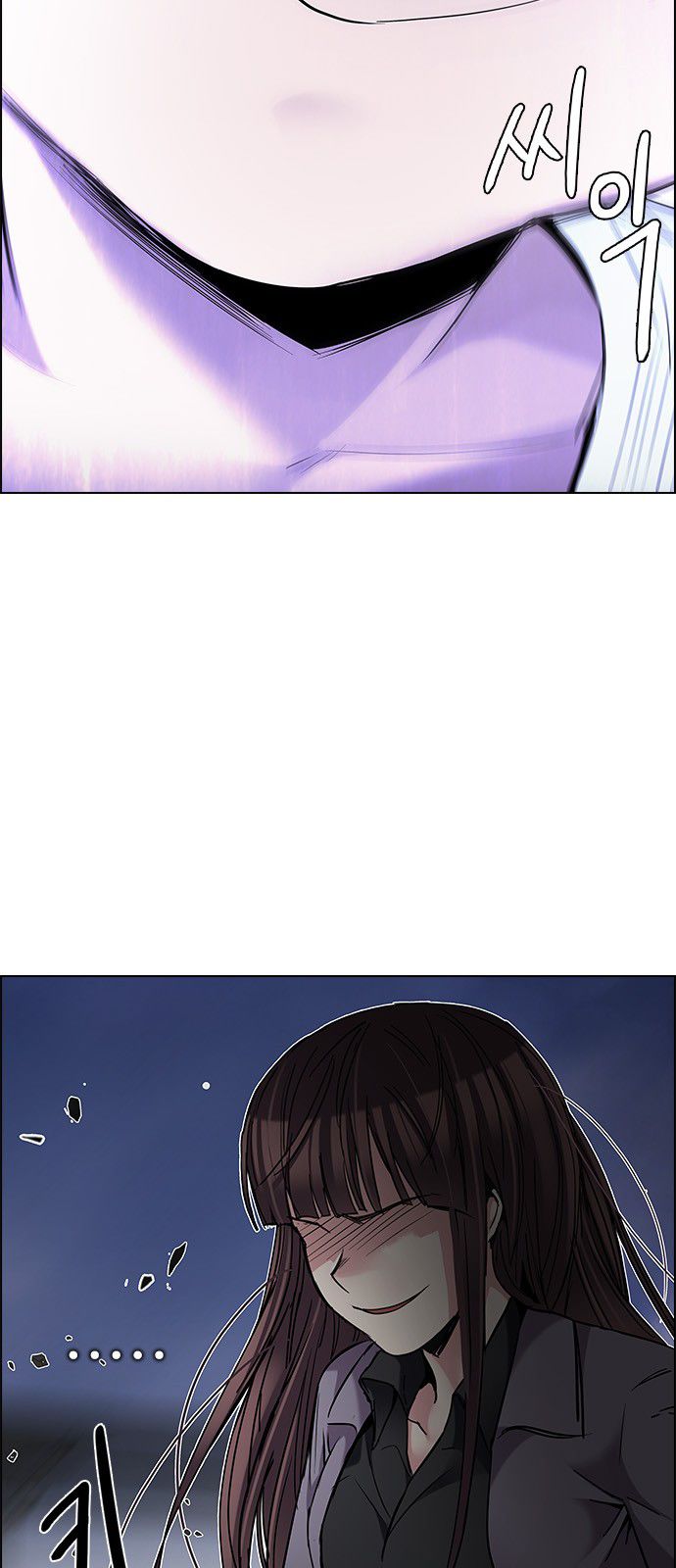 Page 43 of Chapter 194