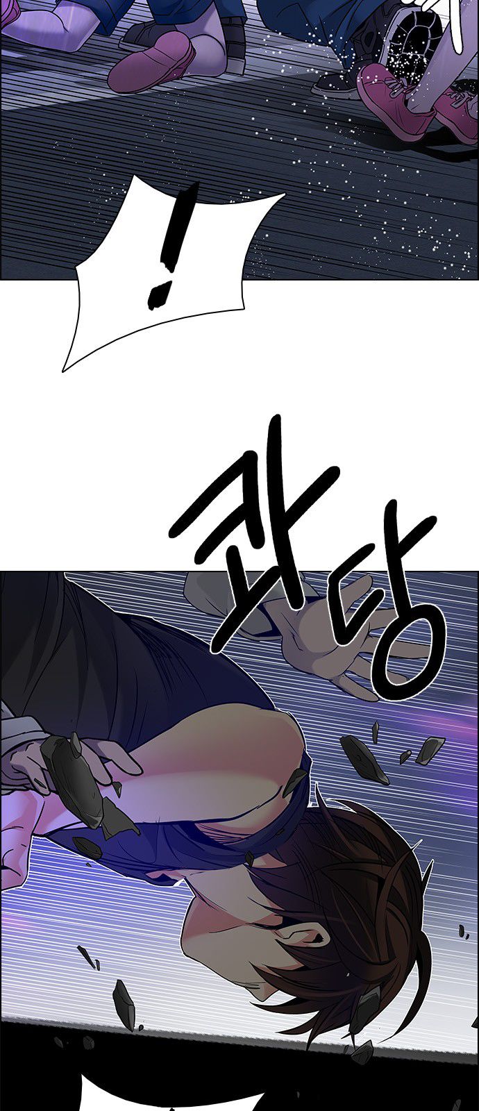 Page 47 of Chapter 194