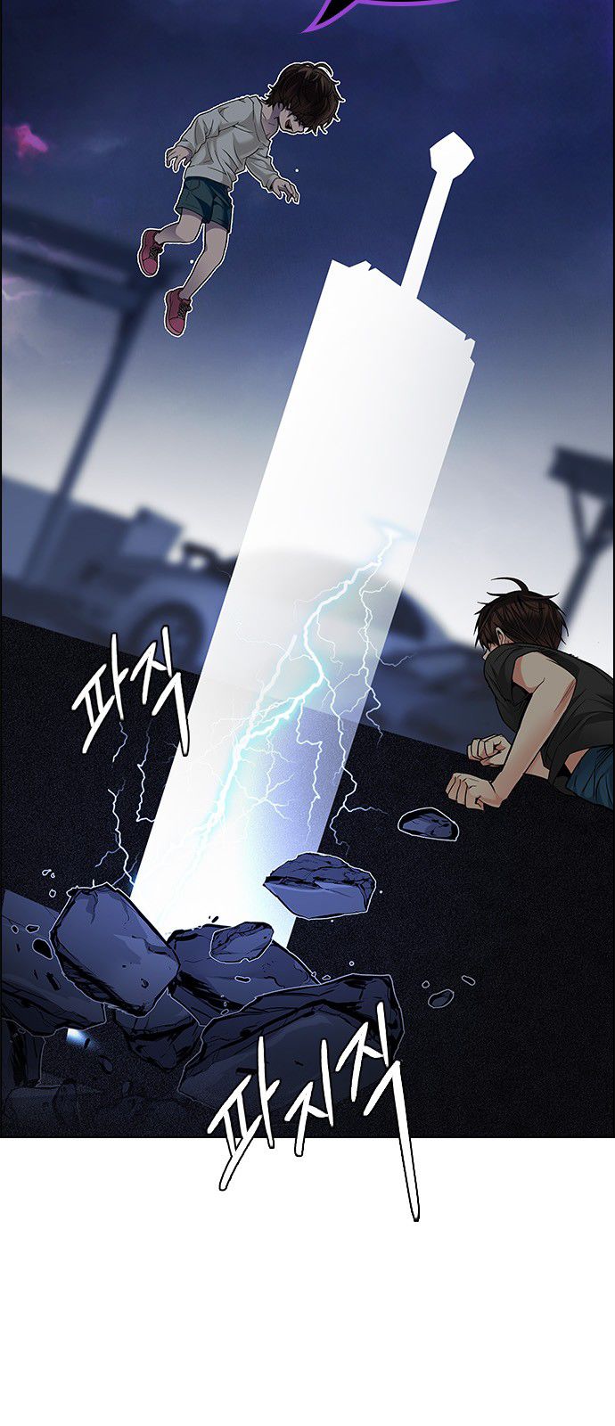 Page 62 of Chapter 194
