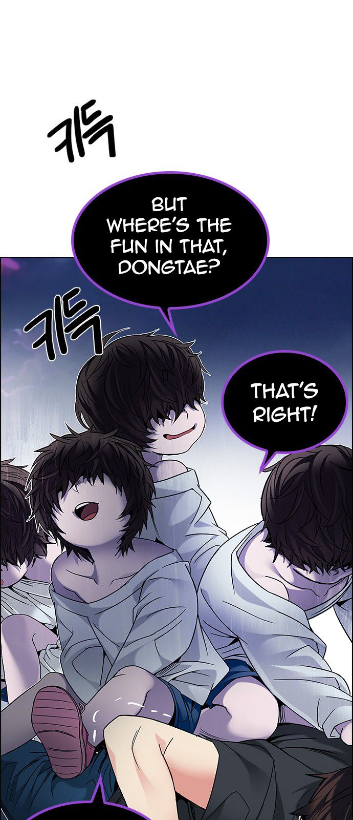 Page 9 of Chapter 195
