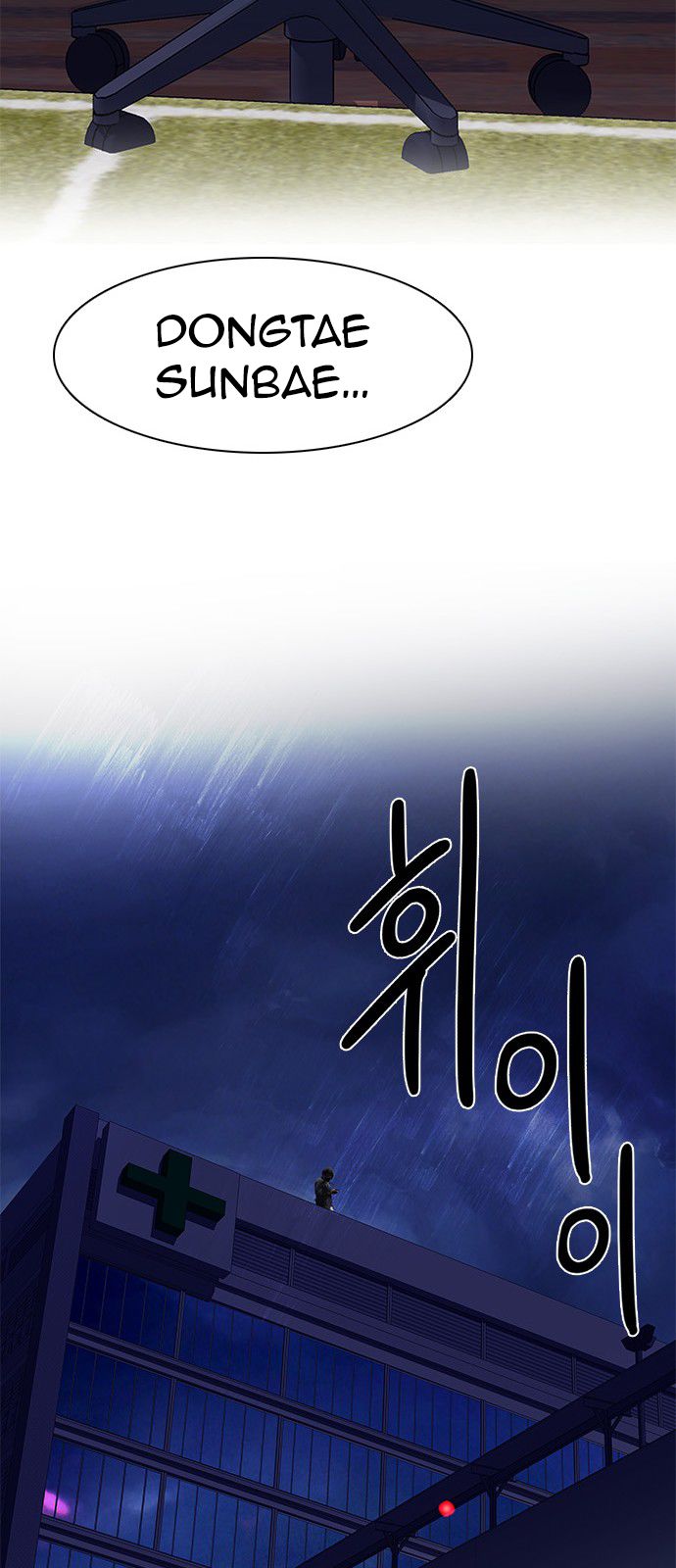 Page 102 of Chapter 195