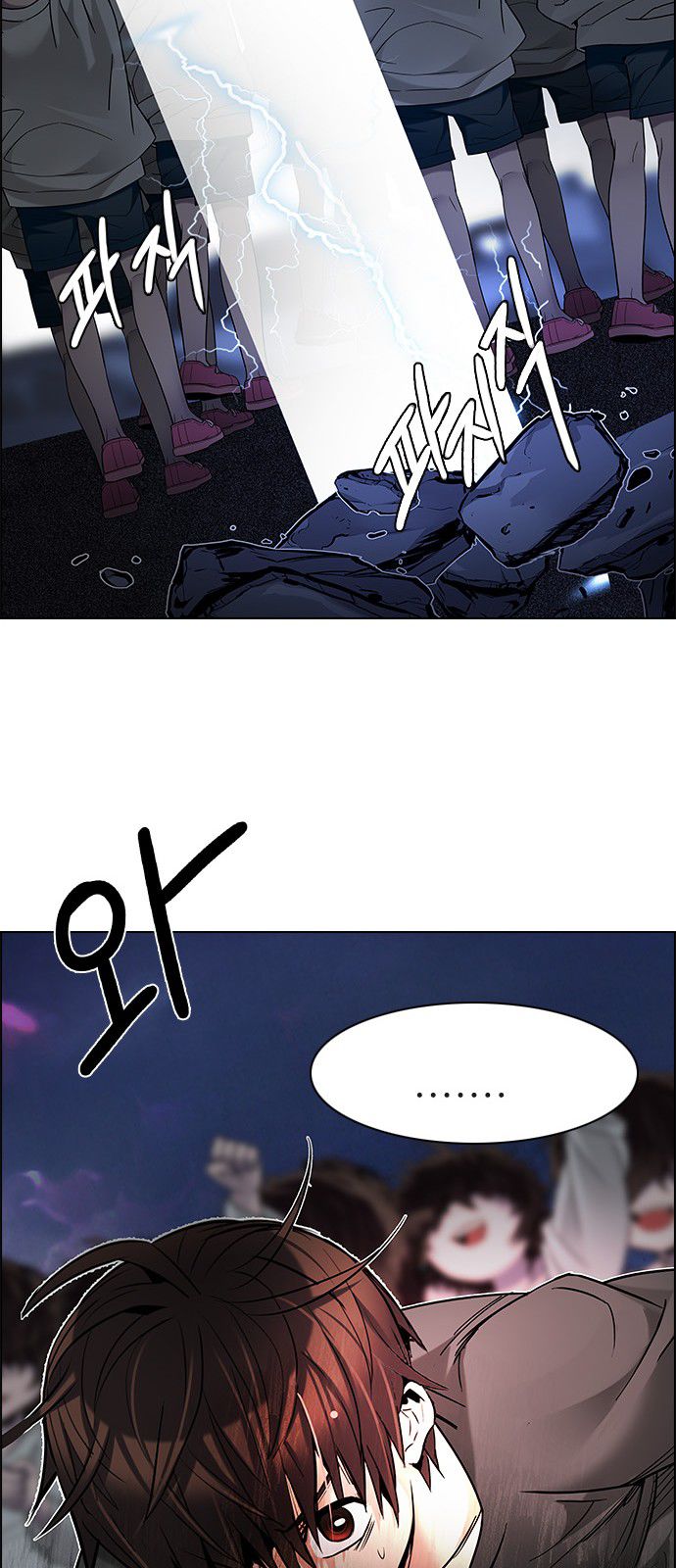 Page 106 of Chapter 195