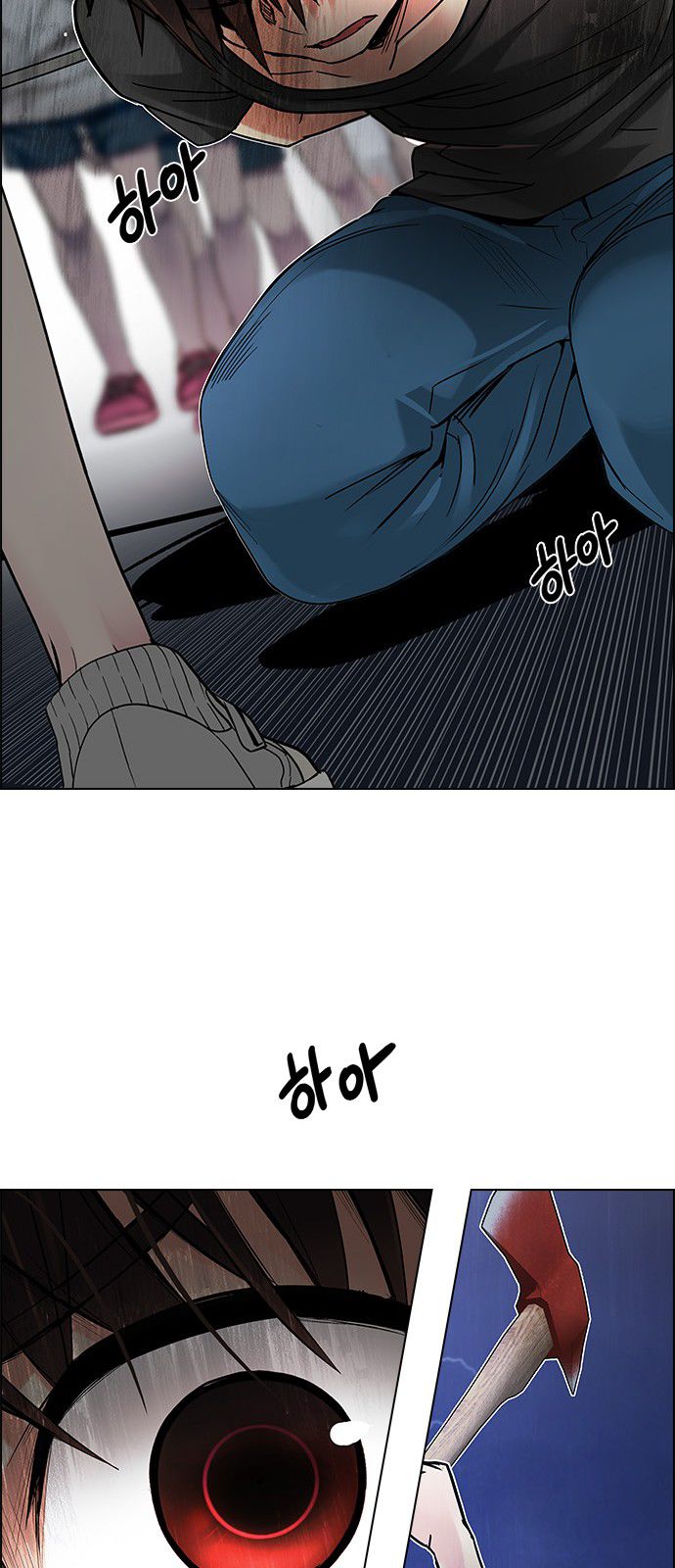 Page 107 of Chapter 195