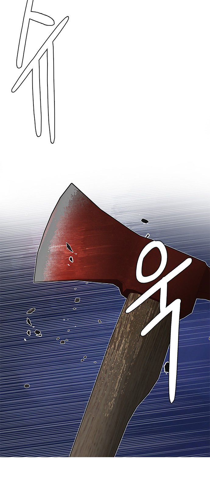 Page 110 of Chapter 195