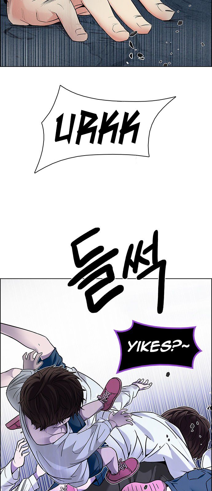 Page 12 of Chapter 195