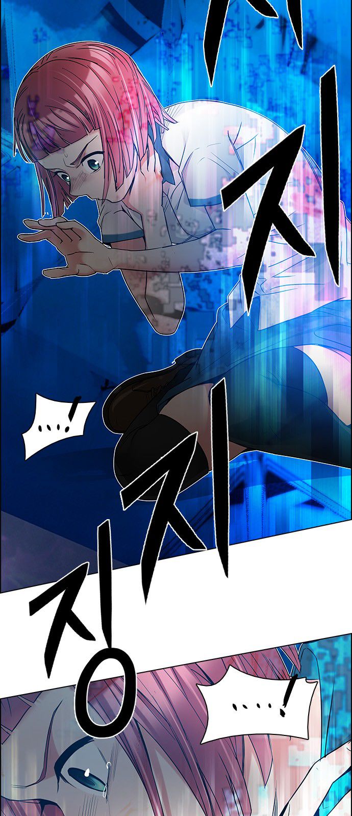 Page 17 of Chapter 195