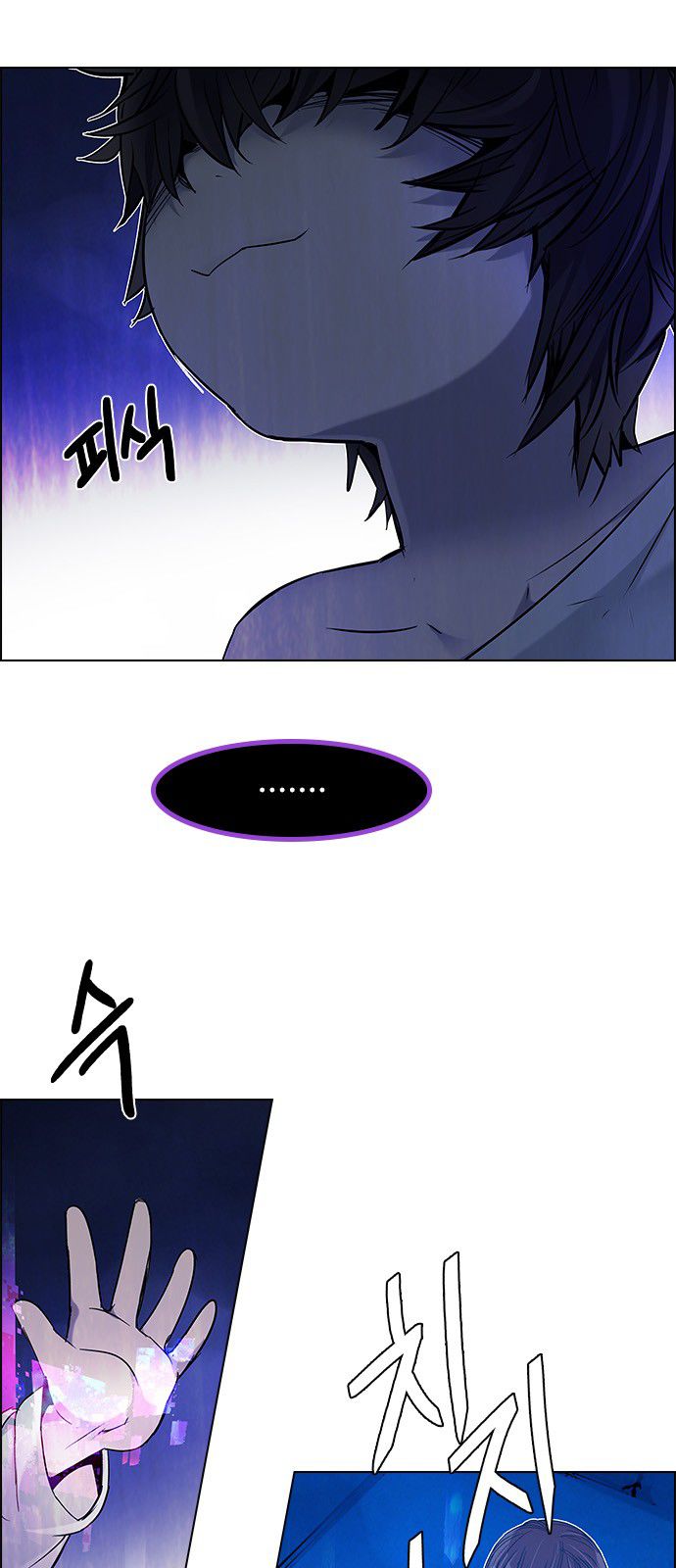 Page 21 of Chapter 195