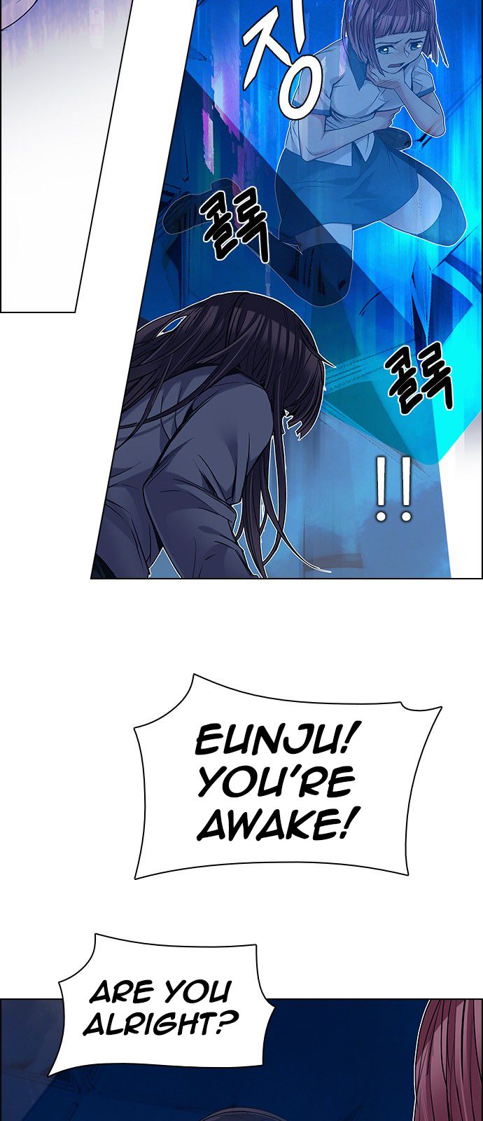 Page 22 of Chapter 195