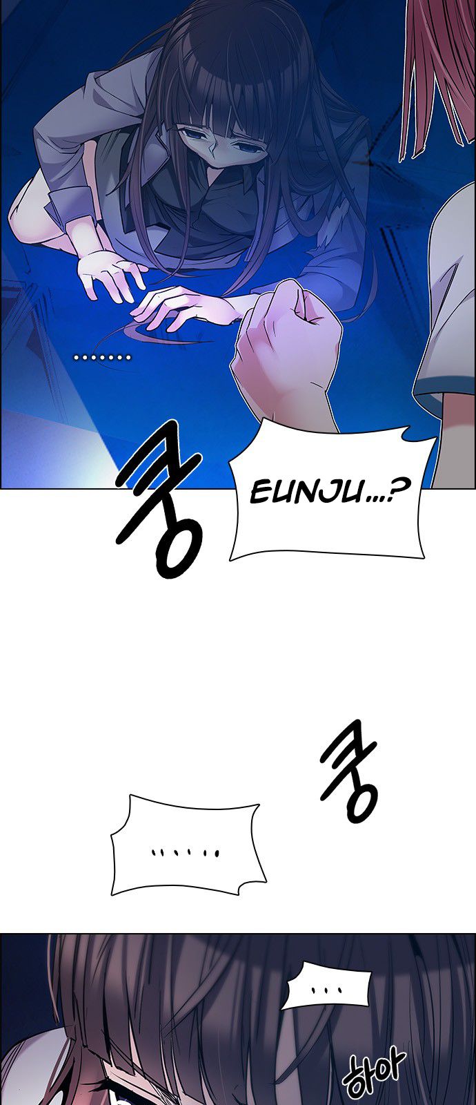 Page 23 of Chapter 195