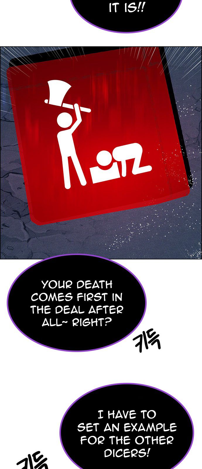 Page 74 of Chapter 195
