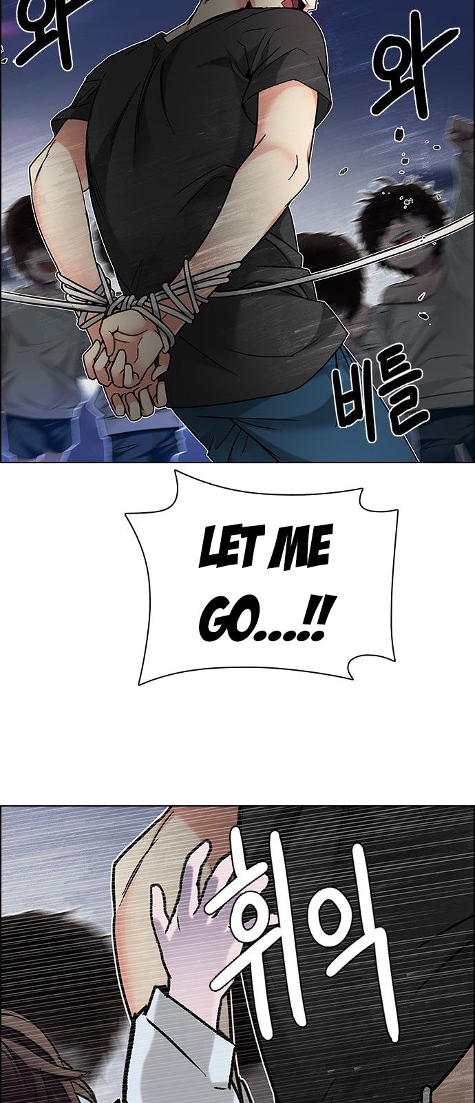 Page 79 of Chapter 195
