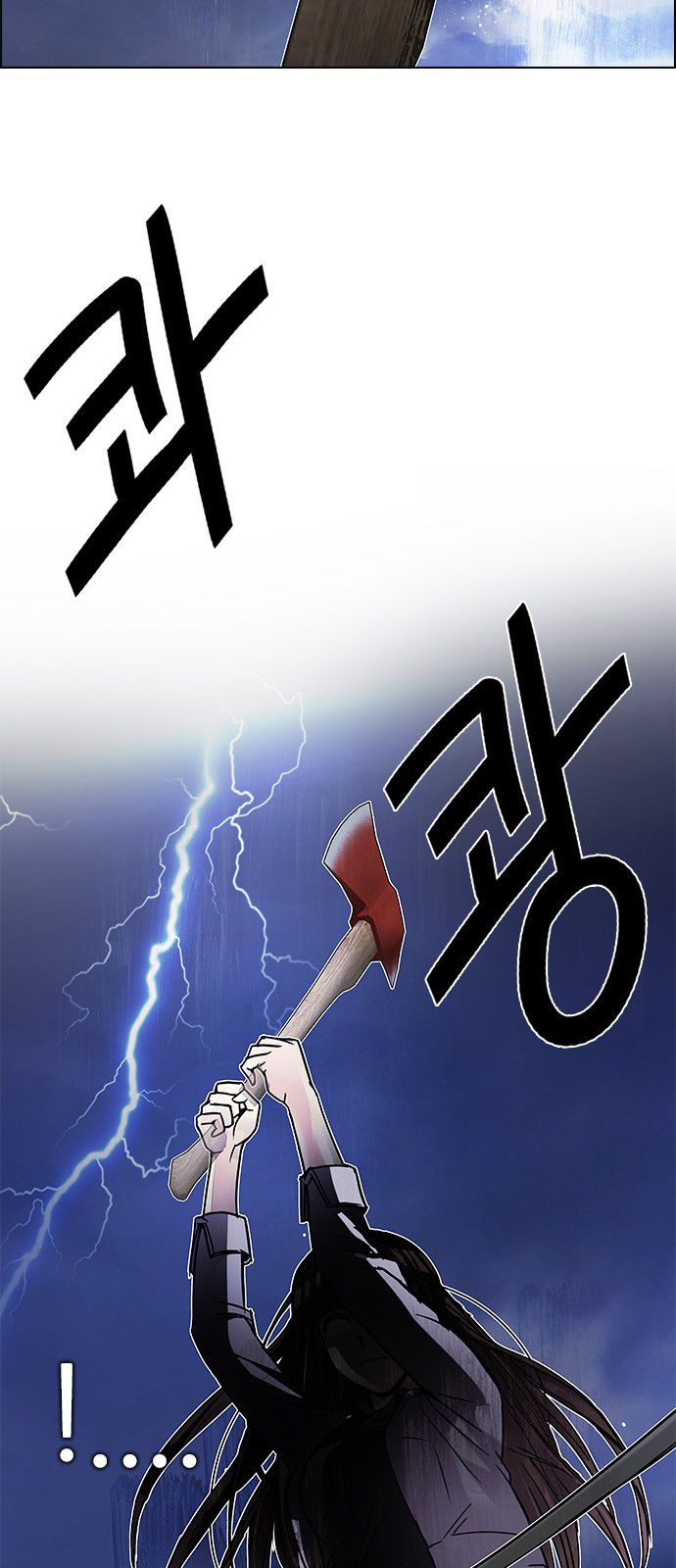 Page 82 of Chapter 195