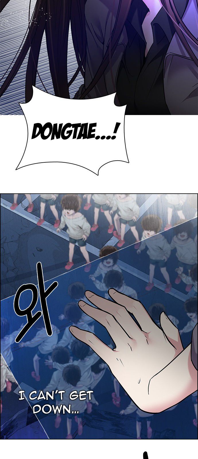 Page 86 of Chapter 195