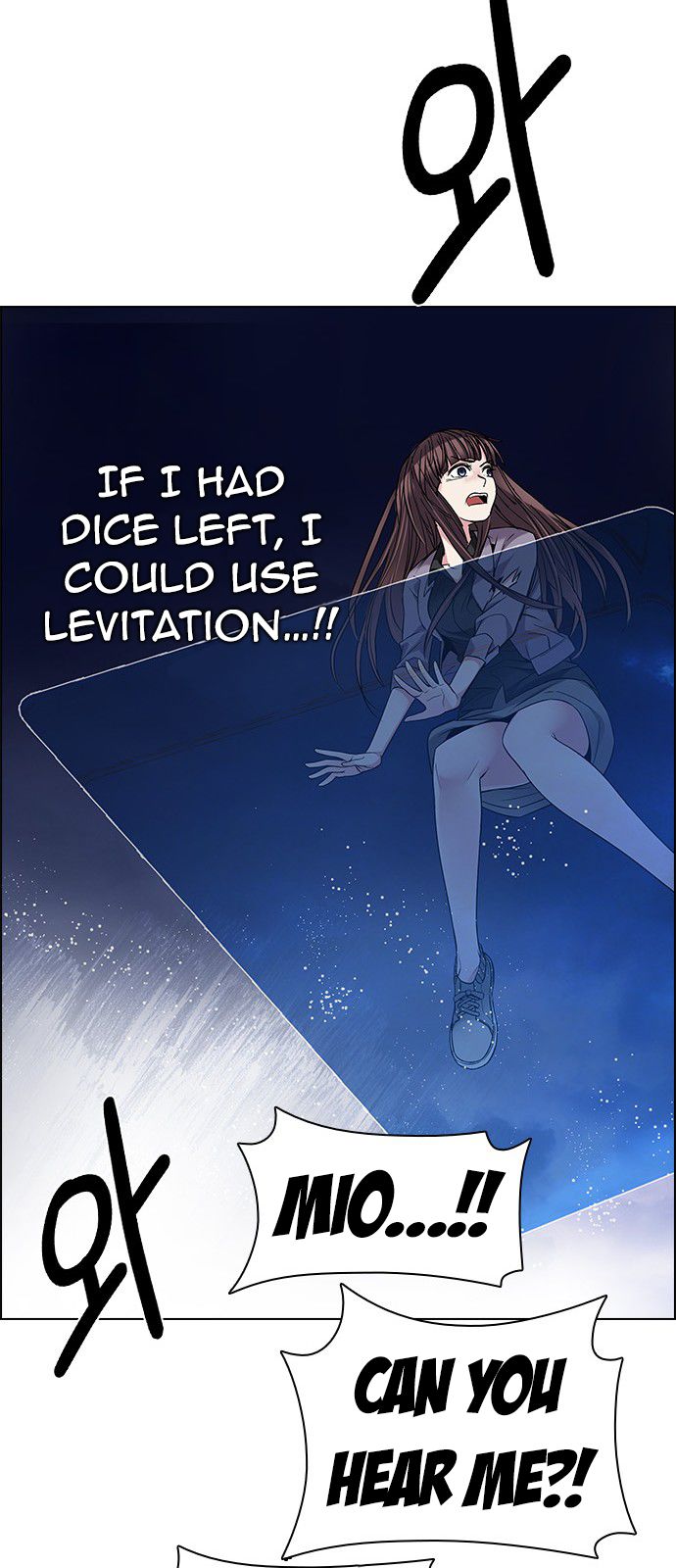Page 87 of Chapter 195