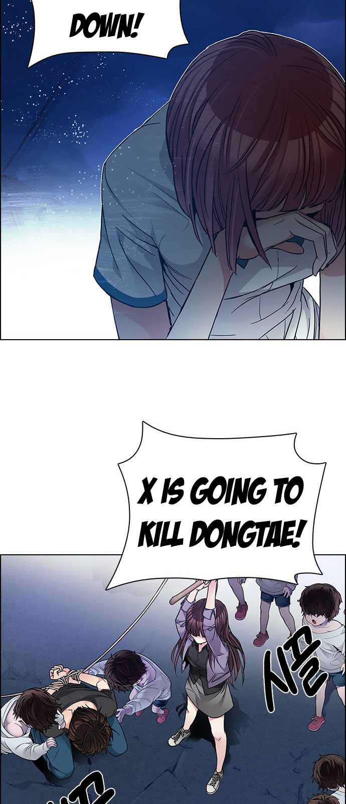 Page 89 of Chapter 195