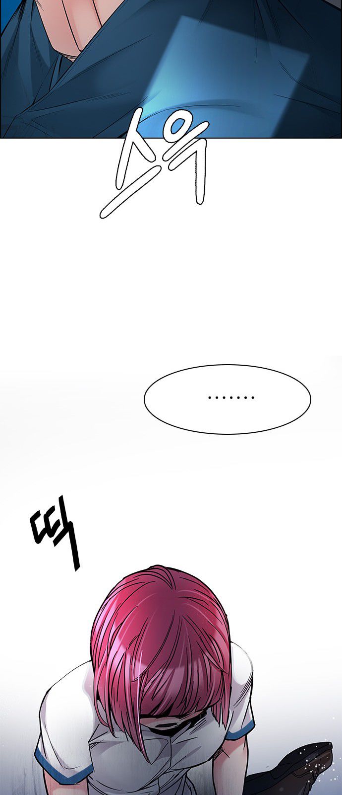 Page 93 of Chapter 195