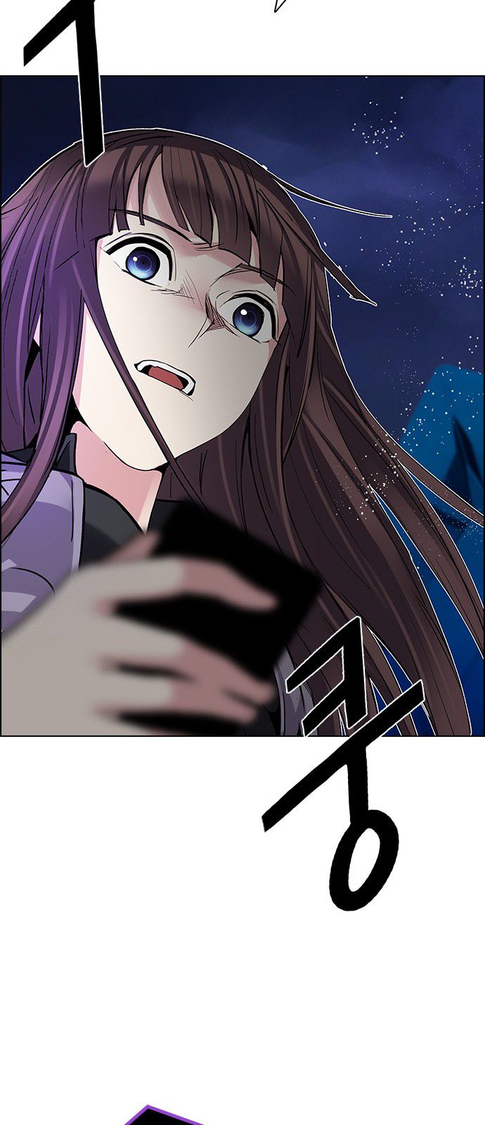 Page 97 of Chapter 195
