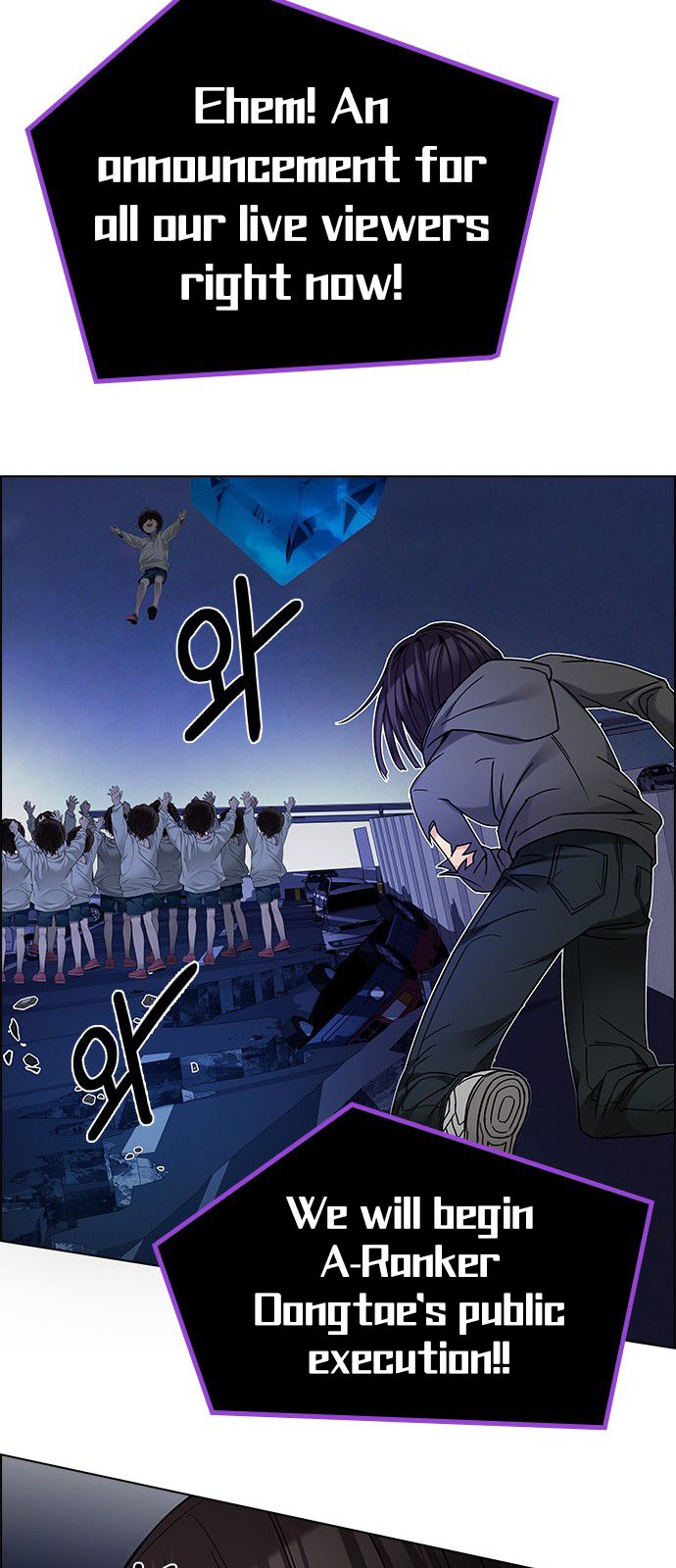 Page 98 of Chapter 195