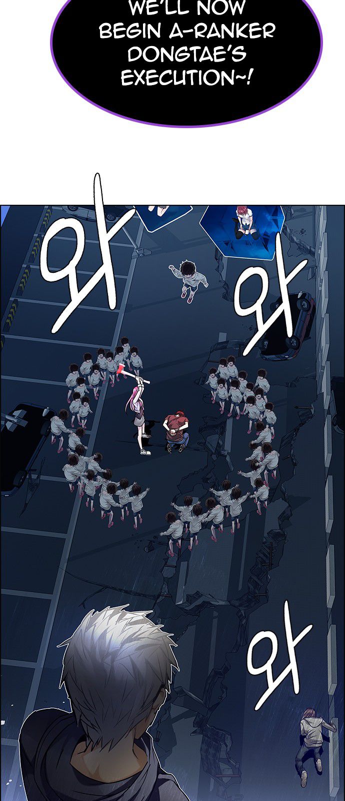 Page 9 of Chapter 196